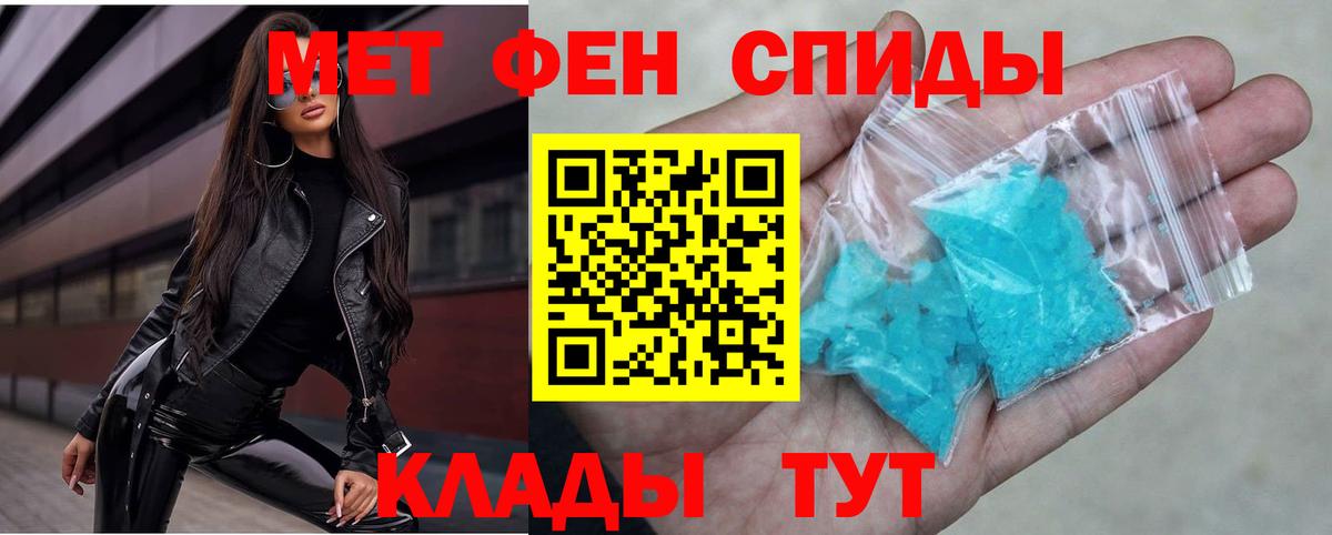 Кохма  Амфетамин VHQ  Вход с VPN 