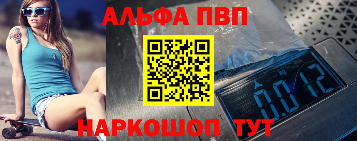 Кохма  Альфа ПВП Соль  Вход с VPN  Альфа ПВП Соль 