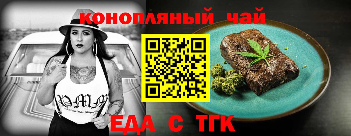 Кохма  Canna-Cookies конопля  Вход с VPN 
