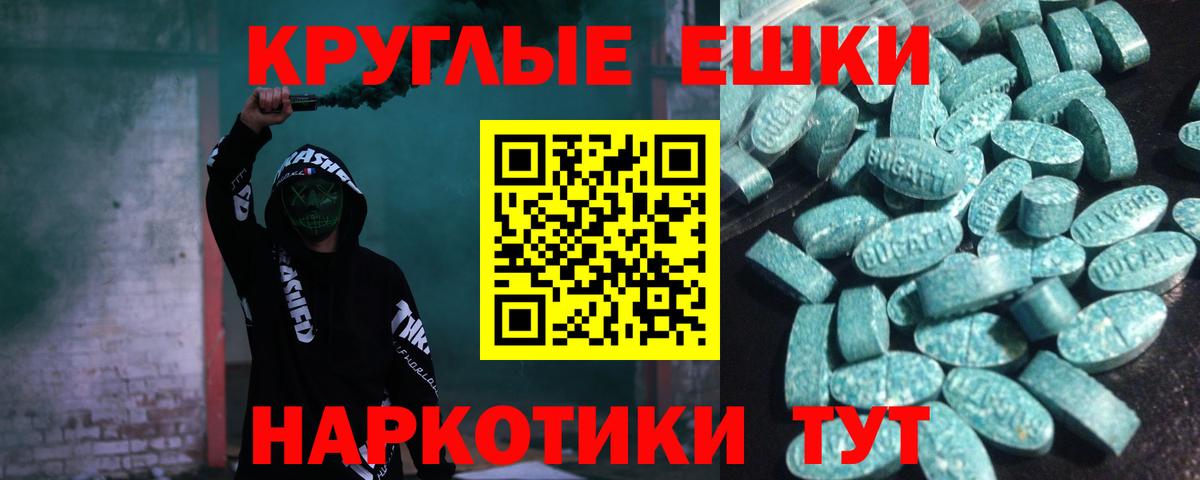 Экстази MDMA Кохма