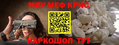 гашик Краснокаменск