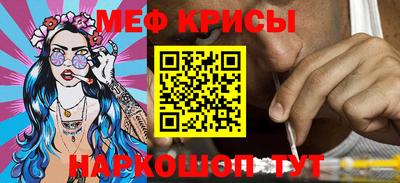 синтетический гашиш Краснодар
