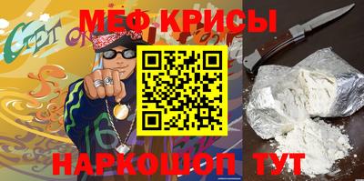 гашик Краснокаменск