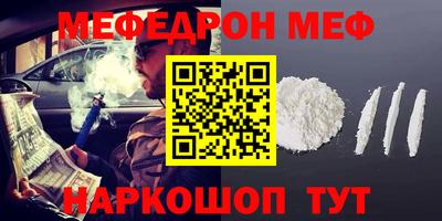 гашик Краснокаменск