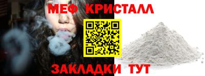 гашик Краснокаменск