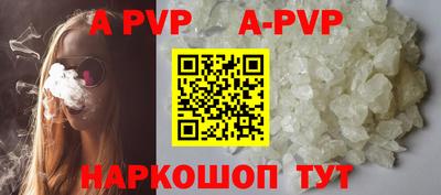 синтетический гашиш Краснодар