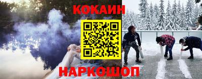 синтетический гашиш Краснодар
