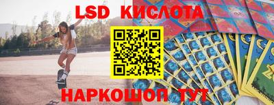 синтетический гашиш Краснодар