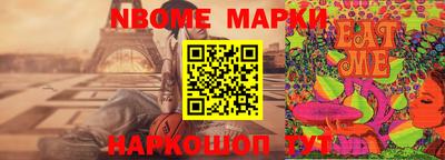 марки nbome Кулебаки