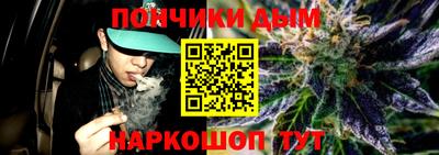 синтетический гашиш Краснодар