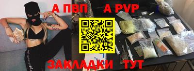 гашик Краснокаменск