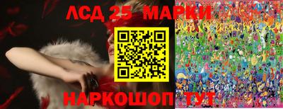 синтетический гашиш Краснодар