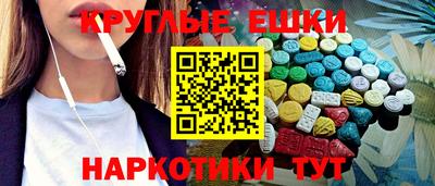 гашик Краснокаменск