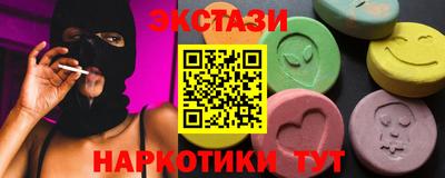 синтетический гашиш Краснодар