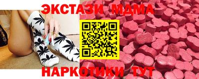 дмт Краснознаменск