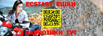 гашик Краснокаменск