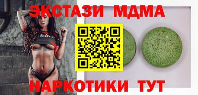 дмт Краснознаменск