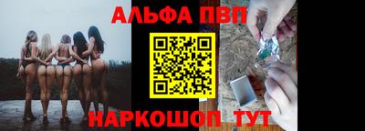 гашик Краснокаменск