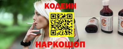 синтетический гашиш Краснодар