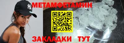 синтетический гашиш Краснодар