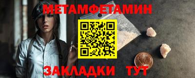 синтетический гашиш Краснодар