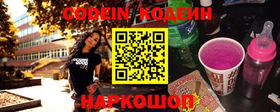 гашик Краснокаменск