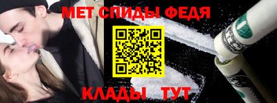 синтетический гашиш Краснодар