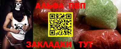 гашик Краснокаменск