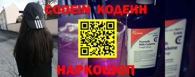 гашик Краснокаменск