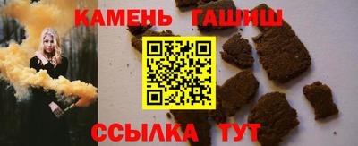синтетический гашиш Краснодар