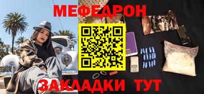 гашик Краснокаменск