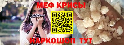 гашик Краснокаменск