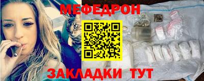 МДМА Кунгур