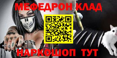 гашик Краснокаменск