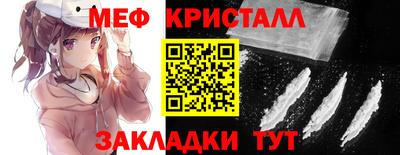дмт Краснознаменск