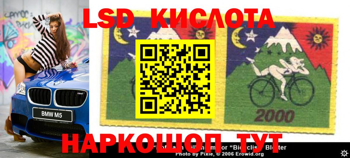 Кохма  ЛСД экстази  Вход с VPN  LSD-25 экстази ecstasy  Лсд 25 экстази ecstasy 