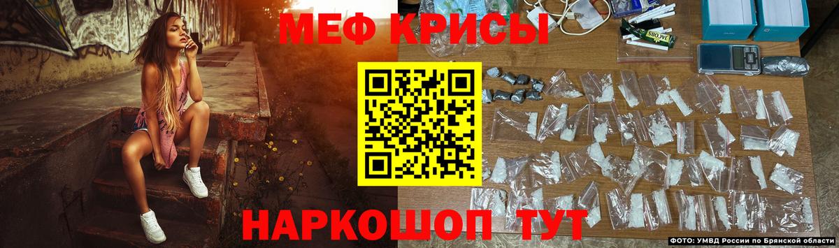 Магазины продажи наркотиков  МЕФ кристаллы  COCAIN  A-PVP СОЛЬ   Кохма  Вход с VPN 