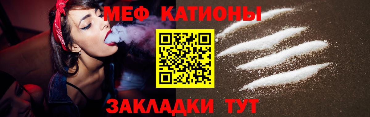 Меф  Вход с VPN  Кохма  где купить   Мефедрон кристаллы  МЯУ-МЯУ mephedrone 