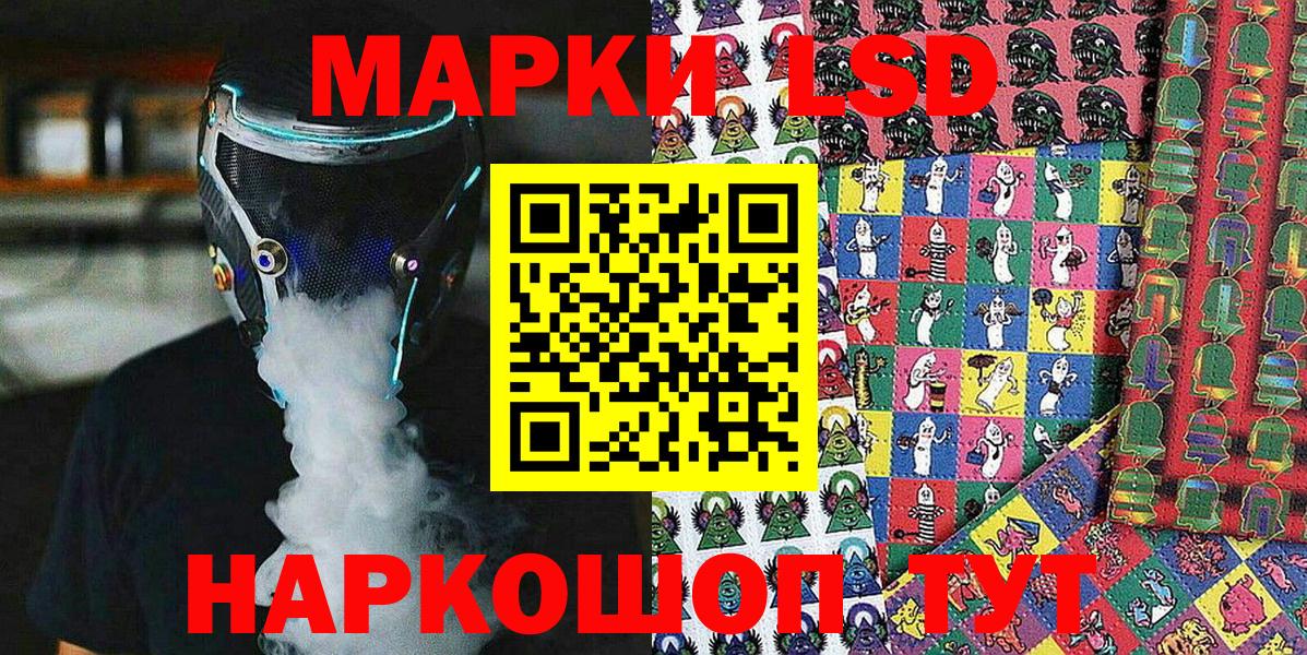 Кохма  Марки NBOMe 1,8мг  Вход с VPN  Марки NBOMe 1,8мг 