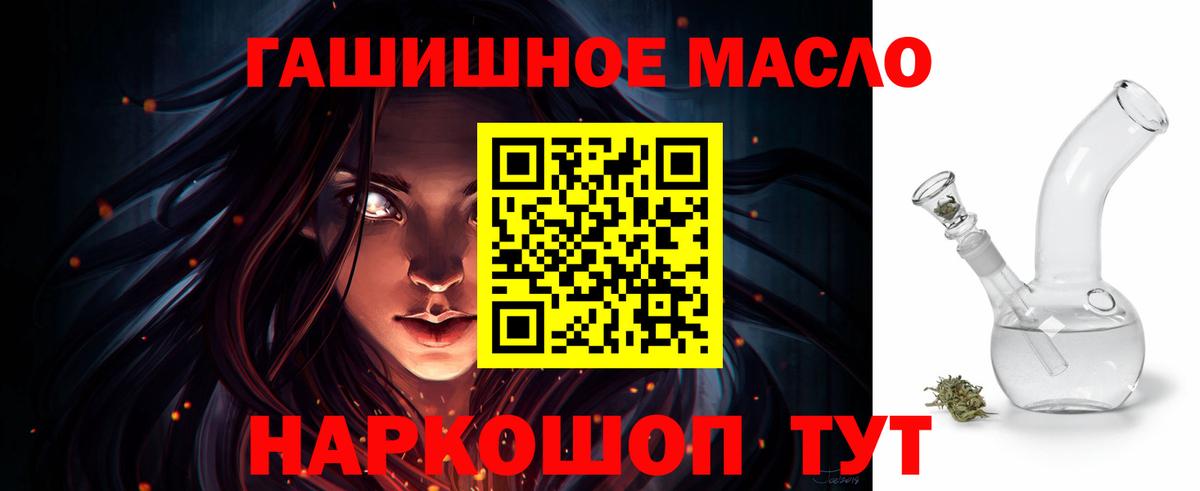 ТГК вейп с тгк Кохма