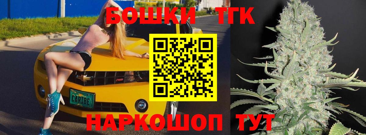 Канабис MAZAR  МАРИХУАНА AK-47  Бошки марихуана MAZAR  Кохма  Вход с VPN  Конопля ГИДРОПОН 